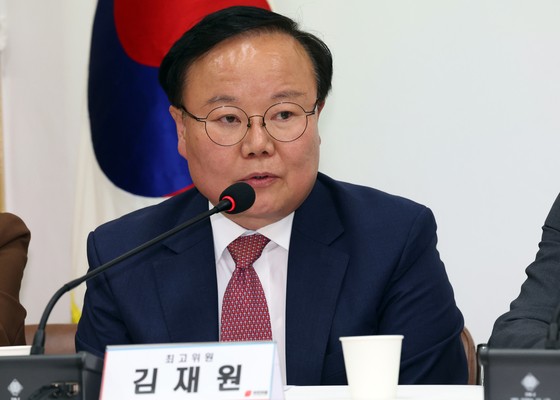 김재원 국민의힘 전 최고위원. 뉴스1