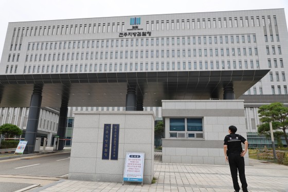 전북 전주시 만성동 전주지검 전경.연합뉴스