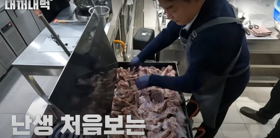 [단독] <b>경찰</b>, <b>백종원</b> '<b>닭뼈튀김기</b>' <b>수사</b>…더본 "6개월 전 철거"