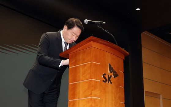 최태원 SK그룹 회장이 7일 오전 서울 중구 SK텔레콤 T타워 SUPEX홀에서 SK텔레콤의 해킹 사고와 관련해 고개 숙여 사과하고 있다.김종호 기자