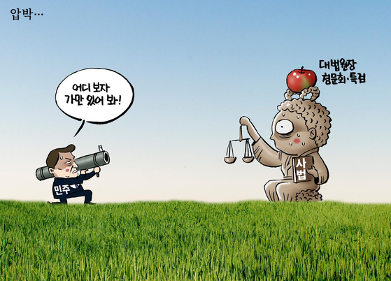 만평