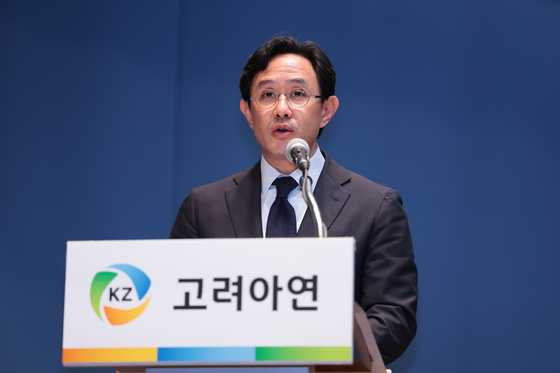 고려아연 최윤범 회장.연합뉴스