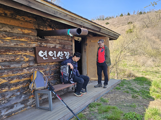 산꾼의 안식처인 연인산장.