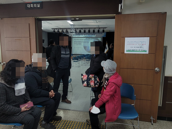 지난해 1월 용인 반도체 클러스터 일반산업단지 자원순환센터 환경영향평가 설명회를 보이콧하는 주민들.손성배 기자