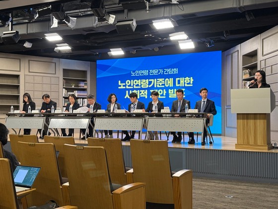9일 서울 중구 KG타워에서‘노인연령 전문가 간담회’에 참여해온 10명의 전문가들이 ″노인 연령 기준을 70세까지 상향해야 한다″는 사회적 제안을 발표했다.남수현 기자