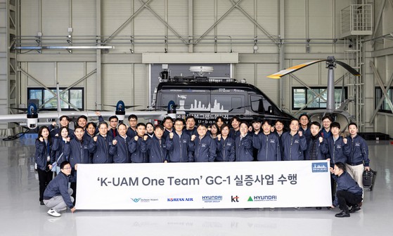 지난해 4월 전남 고흥 국가종합비행성능시험장에 위치한 UAM 전용 시험장에서 실증사업에 참가한‘K-UAM One Team’참가자들이 기념사진을 촬영하는 모습.사진 현대차그룹