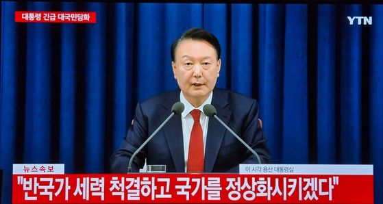윤석열 전 대통령은 지난해 12월 3일 밤 긴급 담화를 통해 비상계엄을 선포했다.YTN 캡처
