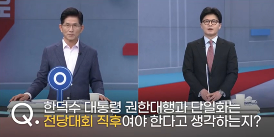 지난달 30일 서울 중구 TV조선에서 열린 제21대 대통령 후보자 결승 토론회에서 ‘한덕수 대통령 권한대행과 단일화는 전당대회 직후여야 한다고 생각하는지?’라는 사회자 질문에 김문수 예비후보는 O, 한동훈 예비후보는