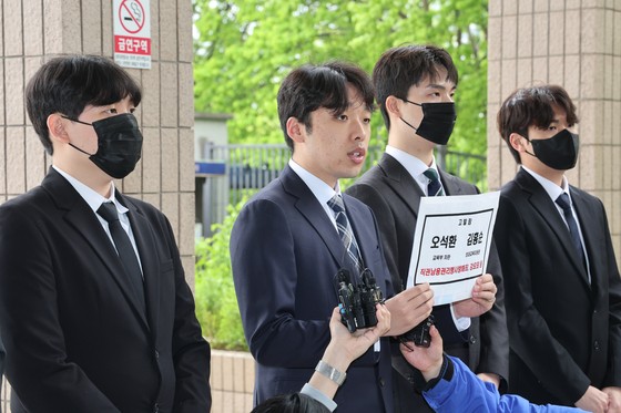 이선우 대한의과대학·의학전문대학원학생협회(의대협) 비대위원장이 9일 정부과천청사 고위공직자범죄수사처에 교육부 오석환 차관과 김홍순 의대교육지원관을 직권남용권리행사방해죄, 강요죄 등으로 고발하기에 앞서 기자회견을 하고