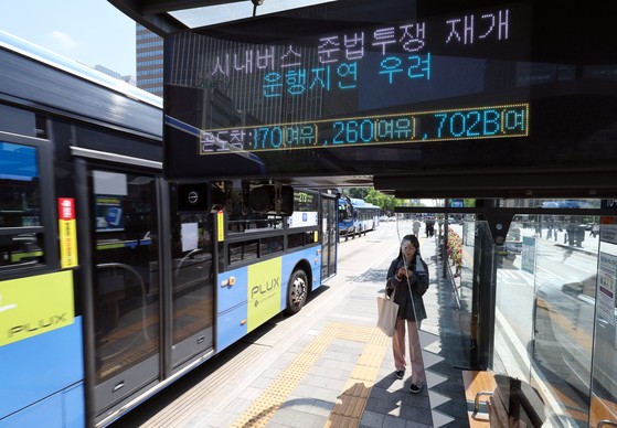 서울 시내버스 노조가 연휴가 끝난 뒤 첫차부터 준법투쟁(준법운행)을 재개한 7일 오전 광화문의 한 버스정류장 전광판에 운행 지연 안내 문구가 표시된 모습.연합뉴스