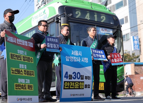 (서울=뉴스1) 김성진 기자 = 서울 시내버스 노조가 준법투쟁을 재개한 7일 오전 서울 성동구 태진운수 앞에서 노조원들이 버스교섭 타결을 촉구하며 피켓 시위를 하고 있다. 준법운행은 승객이 탑승 후 자리에 앉는 등 