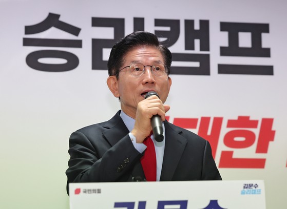 국민의힘으로부터 대통령선거 후보 자격이 취소된 김문수 후보가 10일 오전 서울 여의도에 마련된 대선 캠프 사무실에서 긴급기자회견을 하고 있다. 뉴스1