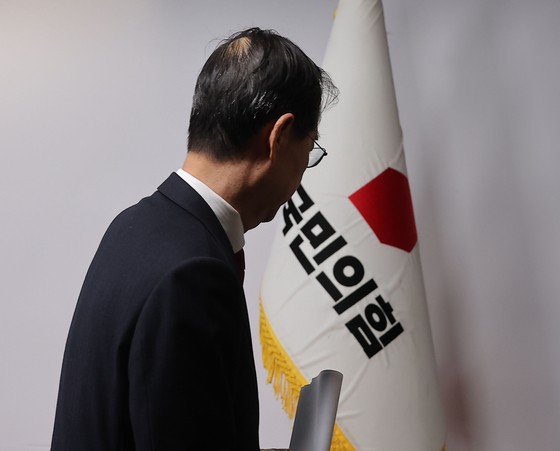 국민의힘 당기와 한덕수 후보. 연합뉴스