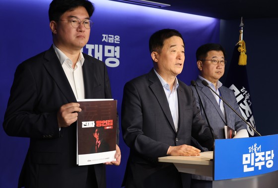 더불어민주당 선대위 신속대응단장 강득구 의원 등이 11일 서울 여의도 당사에서 국민의힘 김문수 대선 후보 망언집 공개 관련 브리핑을 하고 있다. 연합뉴스