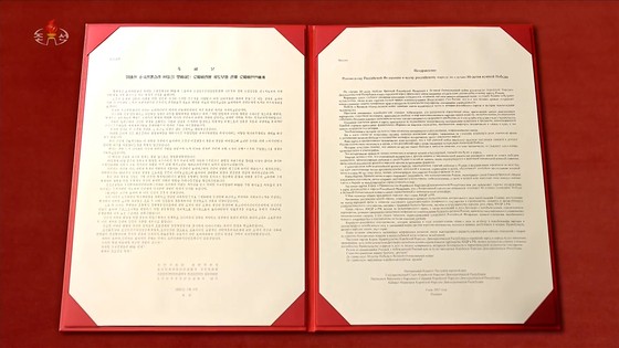 김정은 북한 국무위원장이 지난 9일 러시아 전승절 80주년을 맞아 주북 러시아 대사관을 방문해 노동당 중앙위원회, 국무위원회, 최고인민회의 상임위원회, 내각이 러시아 지도부와 국민에게 보내는 '공동축하문'을 특명전권