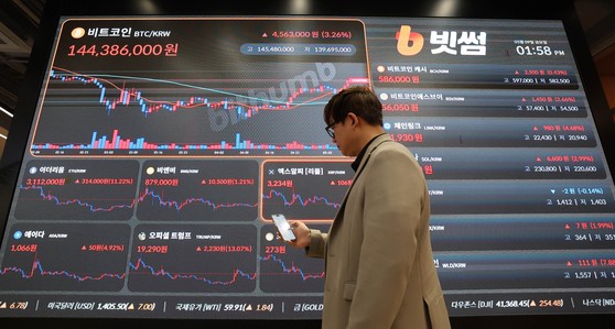 9일 서울 빗썸라운지 강남점에 비트코인을 비롯한 암호화폐 시세가 나타내고 있다.뉴스1