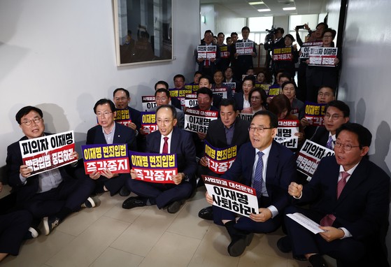 국민의힘 주호영 국회부의장을 비롯한 의원들이 지난 7일 서울 여의도 국회 행정안전위원회 회의실 앞에서 형사소송법 개정안과 공직선거법 개정안 강행 처리를 시도하는 더불어민주당을 규탄하는 손팻말을 들고 구호를 외치고 있