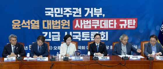 박범계 더불어민주당 의원이 지난 8일 서울 여의도 국회에서 열린 '윤석열 대법원 사법쿠테타 규탄 긴급 시국토론회'에서 개회사를 하고 있다.뉴스1