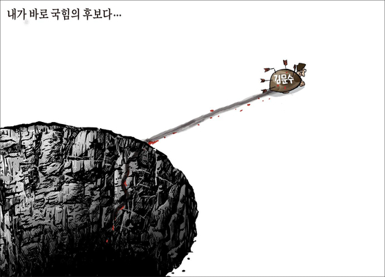 만평