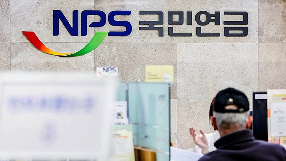 국민연금 종로중구지사의 모습.뉴스1