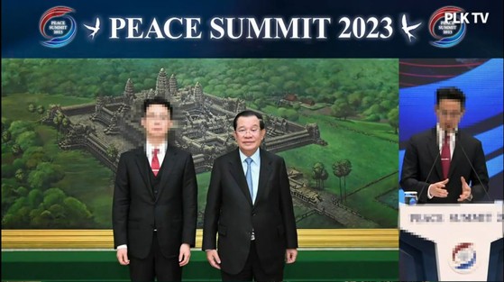 검찰은 윤모 전 통일교 세계본부장이 캄보디아 공적개발원조 수주를 위해 건진법사 전성배씨를 통해 청탁을 시도한 것으로 의심하고 있다.사진은 2023년 훈센 당시 캄보디아 총리(오른쪽)와 만난 윤 전 본부장(왼쪽).