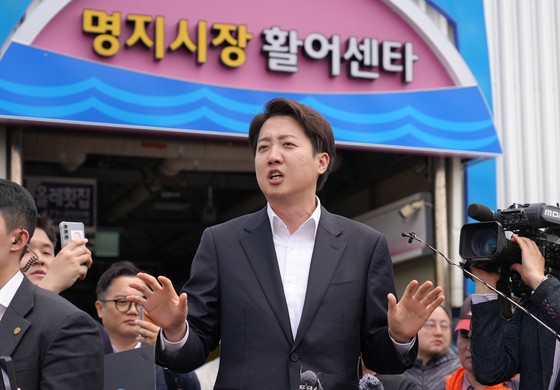 이준석 개혁신당 대통령 후보가 11일 오후 부산 강서구 명지시장을 방문해 연설하고 있다. 사진 이준석 캠프 제공