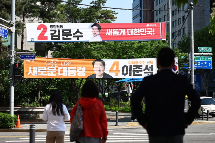 제21대 대통령선거 공식 선거운동 첫날인 12일 서울 성북경찰서 인근 교차로에 국민의힘 김문수 후보, 개혁신당 이준석 후보의 현수막이 걸려 있다. 김종호 기자