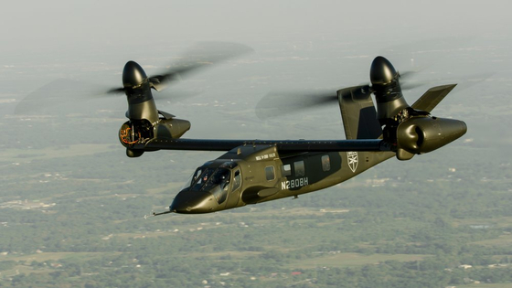 FLRAA로 선정된 벨의 V-280 밸러. 벨