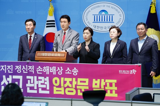 이강덕 포항시장이 지난달 24일 서울 여의도 국회 소통관에서 포항 촉발지진 정신적 피해 손해배상 항소심을 앞두고 정부에 공식 사과와 실질적 배상 대책을 마련하며 기자회견을 하고 있다. 뉴스1
