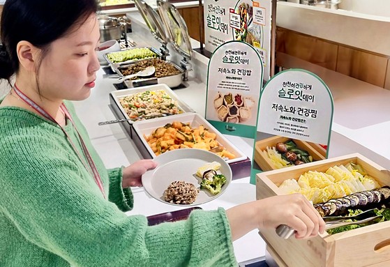 구내식당 메뉴를 고르고 있는 모습. 사진 CJ프레시웨이