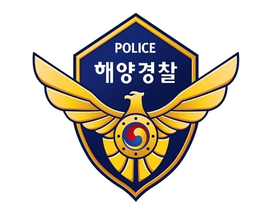 사진 해양경찰청