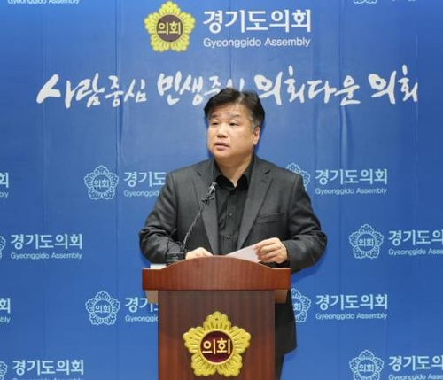 국민의힘 양우식 경기도의원. 연합뉴스