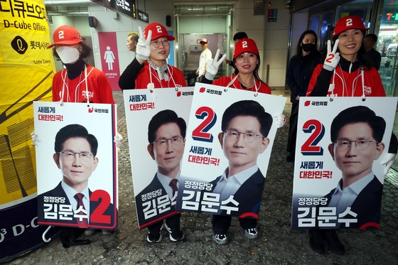 15일 오전 김문수 국민의힘 대선후보 포스터를 든 선거운동원들이 서울 신도림역에서 출근길 시민들을 향해 지지를 호소하고 있다. [뉴스1]
