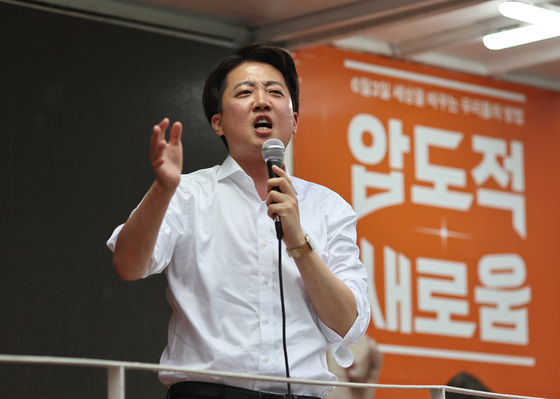 개혁신당 이준석 대선 후보가 16일 충청남도 천안중앙시장에서 유세차량에 올라 발언하고 있다. 연합뉴스