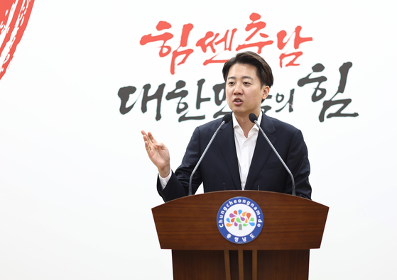 이준석 개혁신당 대선 후보가 16일 충청남도청에서 진행된 언론인과의 간담회에서 발언하고 있다. 연합뉴스