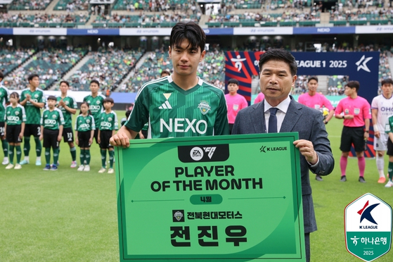 <b>전진우</b>, <b>멀티골</b>+K리그 득점 선두…<b>전북</b>, 10경기 무패