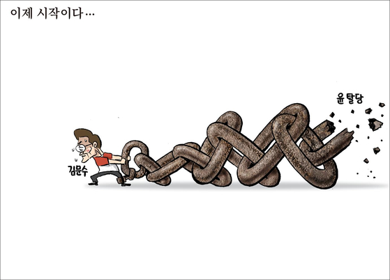 만평