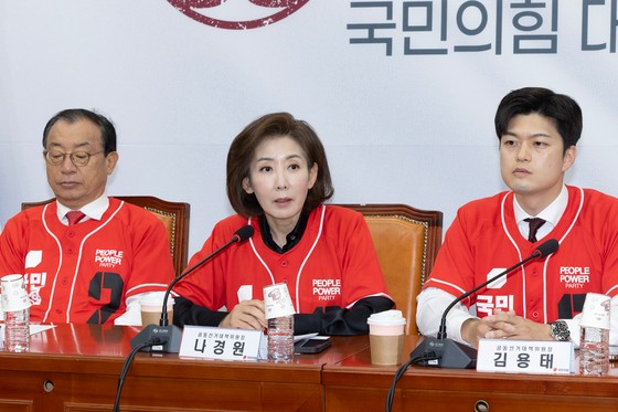 나경원 국민의힘 공동선거대책위원장이 19일 오전 국회에서 열린 중앙선거대책위원회 회의에 참석해 발언하고 있다. 전민규 기자