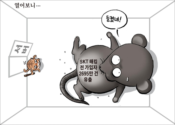 만평