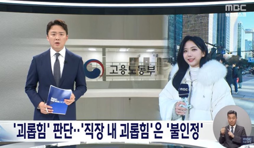 사진 MBC 방송화면 캡처
