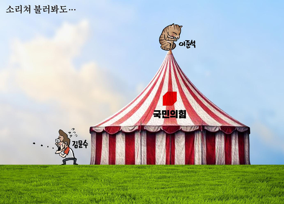 만평
