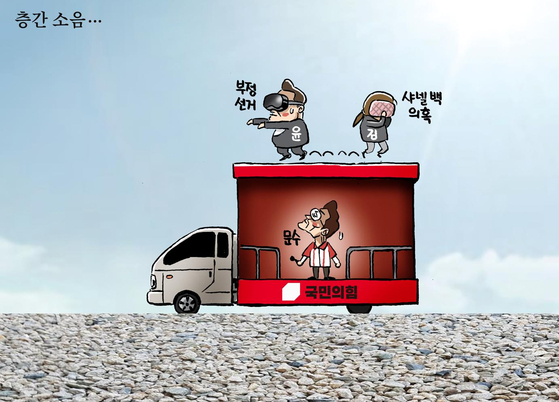 만평