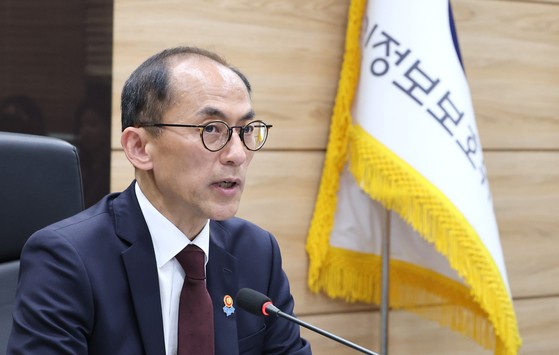 고학수 개인정보보호위원회 위원장이 지난 20일 서울 종로구 정부서울청사에서 열린 마이데이터 선도서비스 시연회에서 발언을 하고 있다. 뉴스1