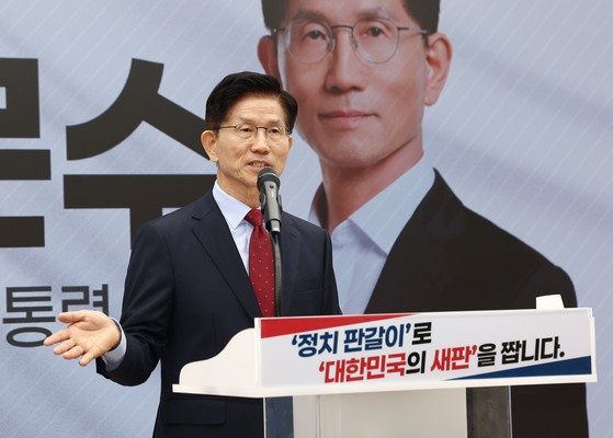 김문수 국민의힘 대통령 후보가 22일 서울 여의도 중앙당사에서 정치개혁 관련 긴급 기자회견을 하고 있다. 뉴스1