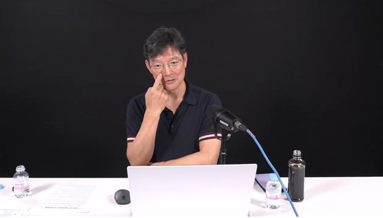 사진 유튜브 화면 캡처