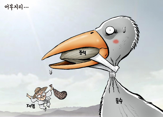 만평