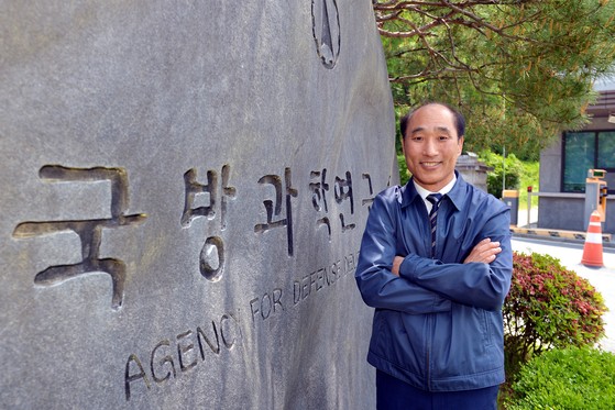 이진익 국방과학연구소(ADD) 제1연구원장이 ADD에서 '국방과학연구소' 현판 앞에서 서 있다. 김성태 객원기자