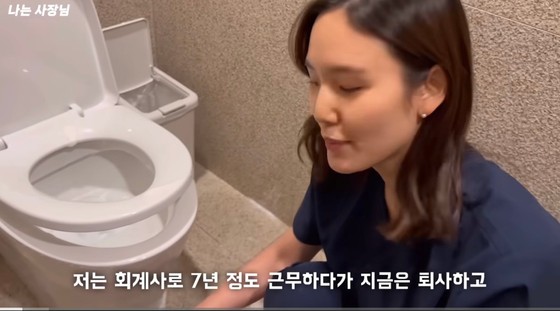 한국과 일본에서 7년간 회계사로 근무하다 퇴사한 뒤 병원에서 청소 아르바이트를 하고 있는 여성의 사연이 화제다. 사진 유튜브 캡처 