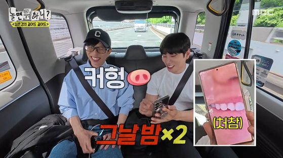 <b>이이경</b>, <b>중고 사기 피해</b> 고백…"분해서 이 갈다 이빨 부러졌다"
