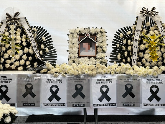 <b>제주</b>경찰, <b>교사 사망</b> 전담팀 구성…민원 제기 가족 1차 조사